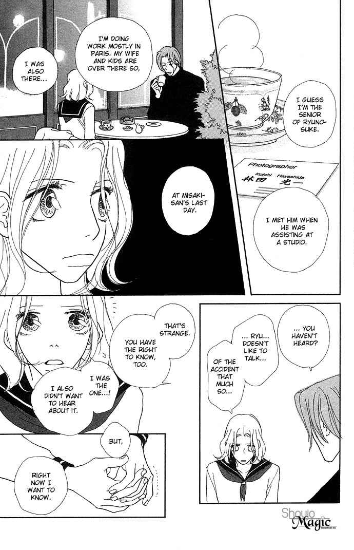 Page 17 Chapter 4 Baby Pop
