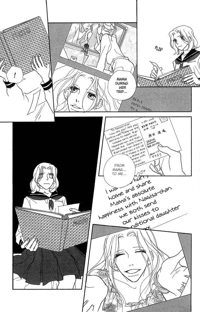 Page 25 Chapter 4 Baby Pop