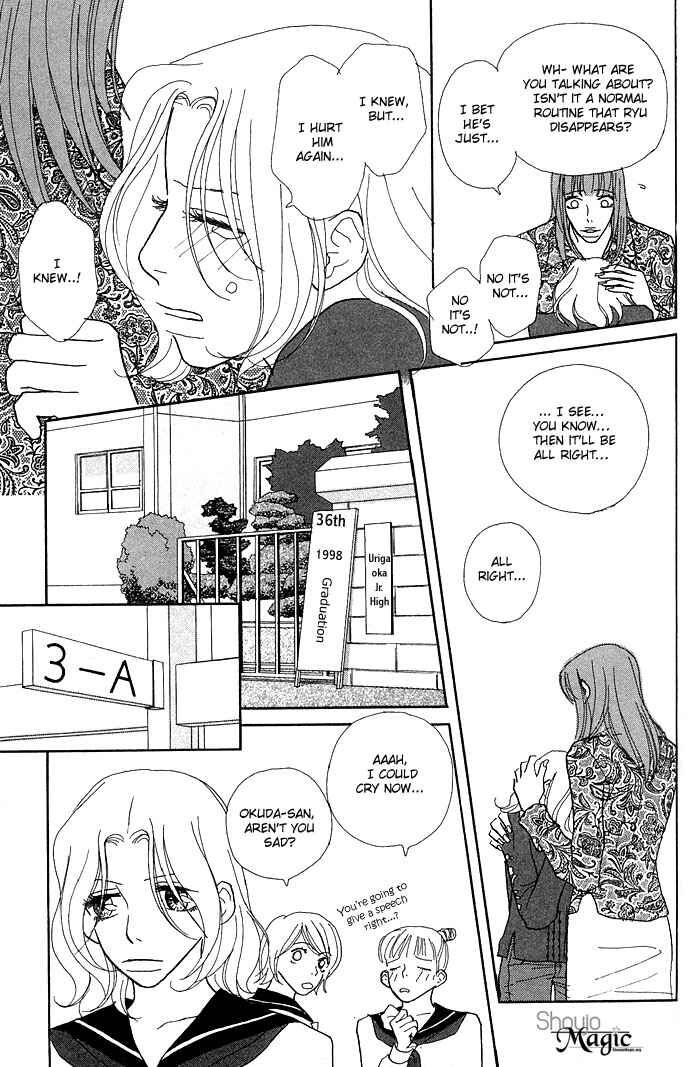 Page 27 Chapter 4 Baby Pop