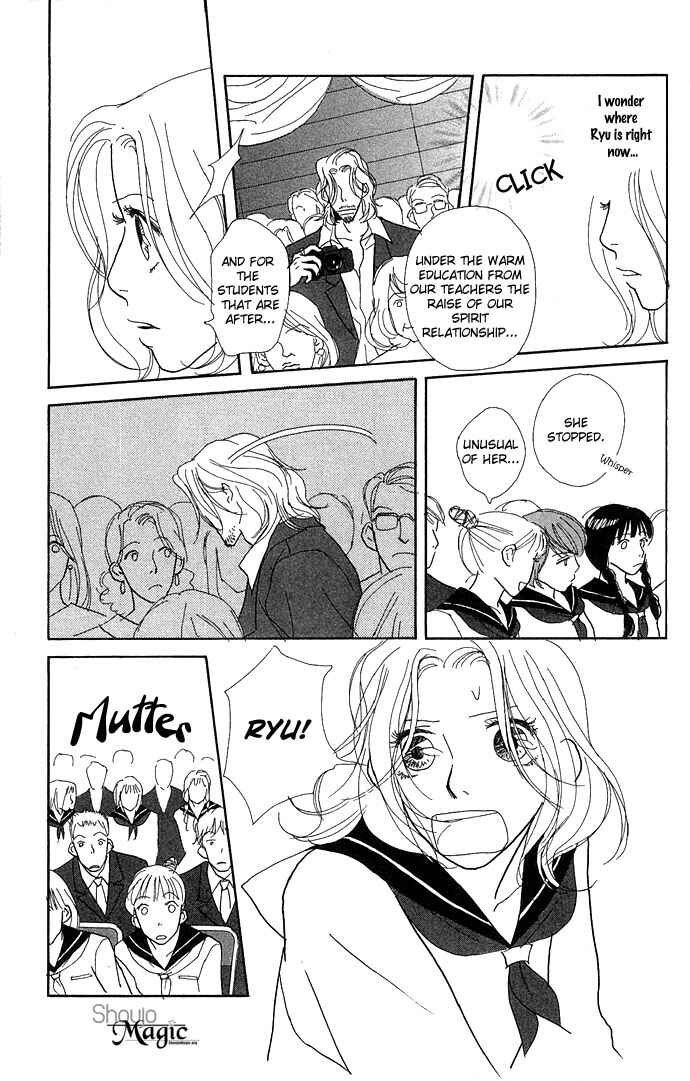 Page 29 Chapter 4 Baby Pop