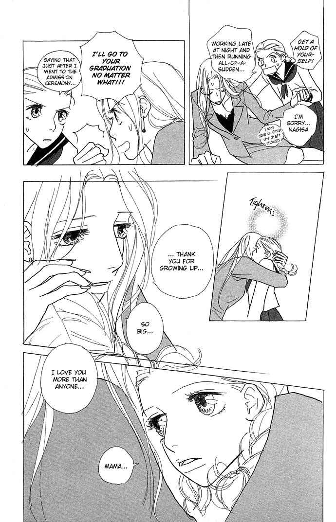 Page 5 Chapter 4 Baby Pop