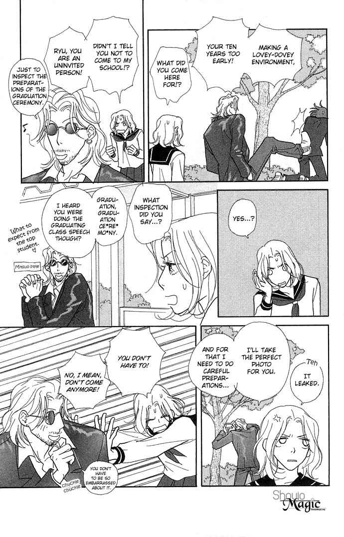 Page 9 Chapter 4 Baby Pop