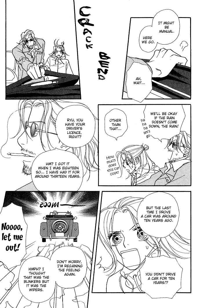 Page 7 Chapter 8 Baby Pop