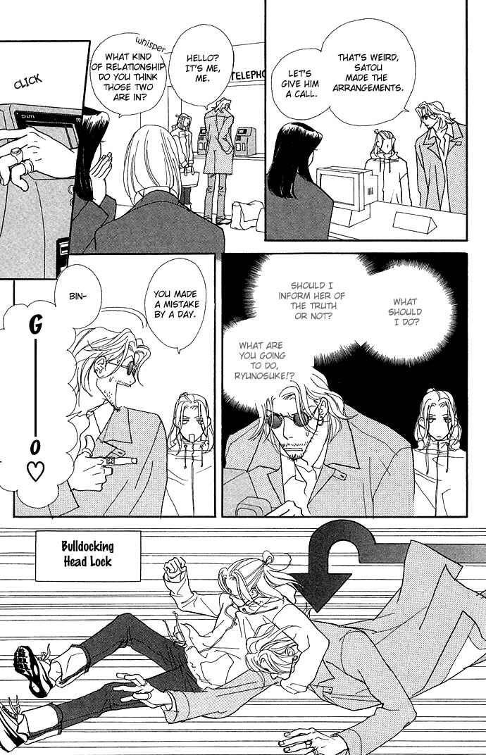 Page 9 Chapter 8 Baby Pop