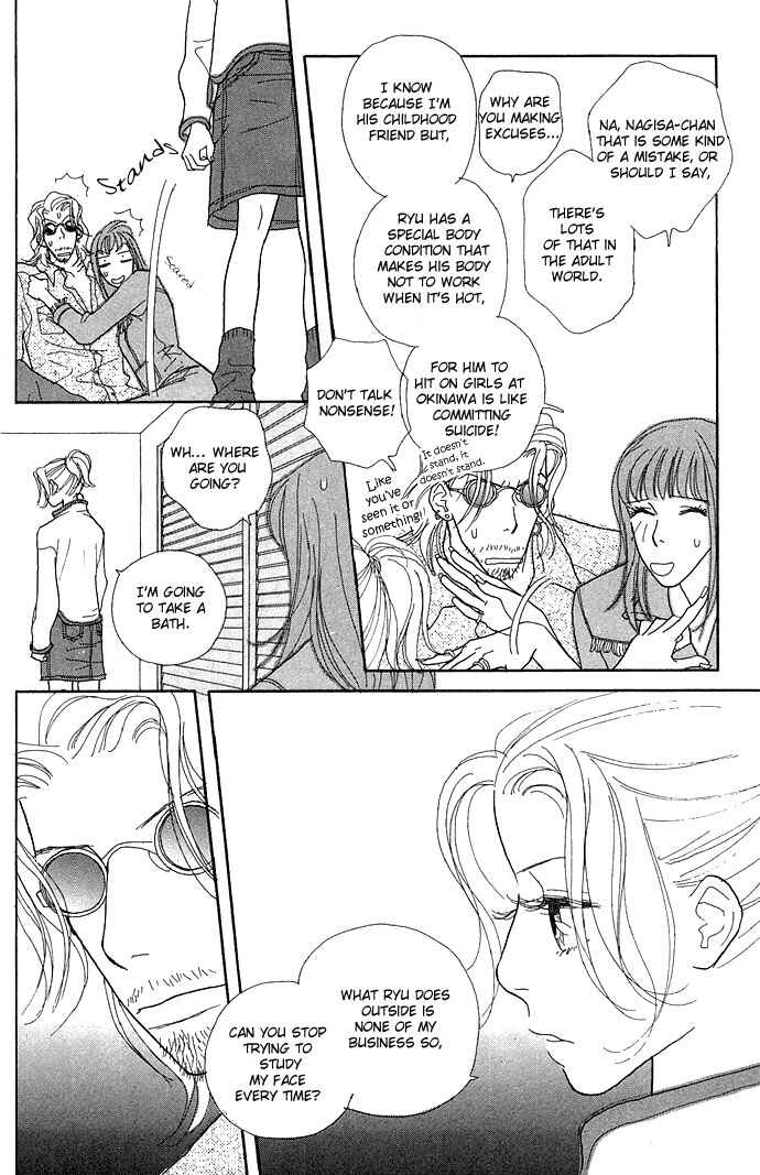 Page 14 Chapter 5 Baby Pop