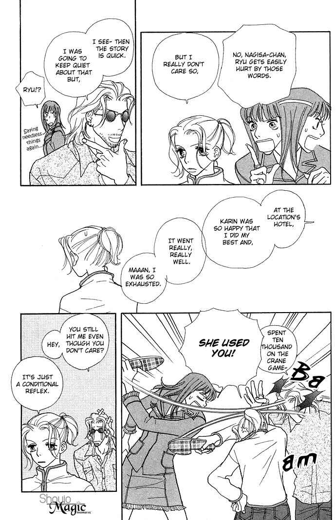 Page 15 Chapter 5 Baby Pop