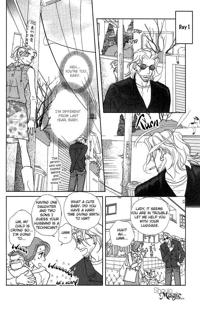 Page 18 Chapter 5 Baby Pop