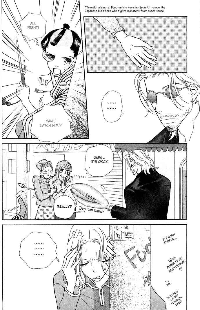 Page 20 Chapter 5 Baby Pop