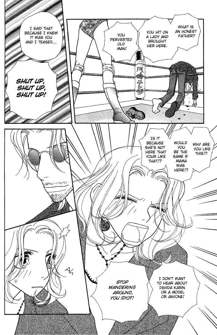 Page 32 Chapter 5 Baby Pop