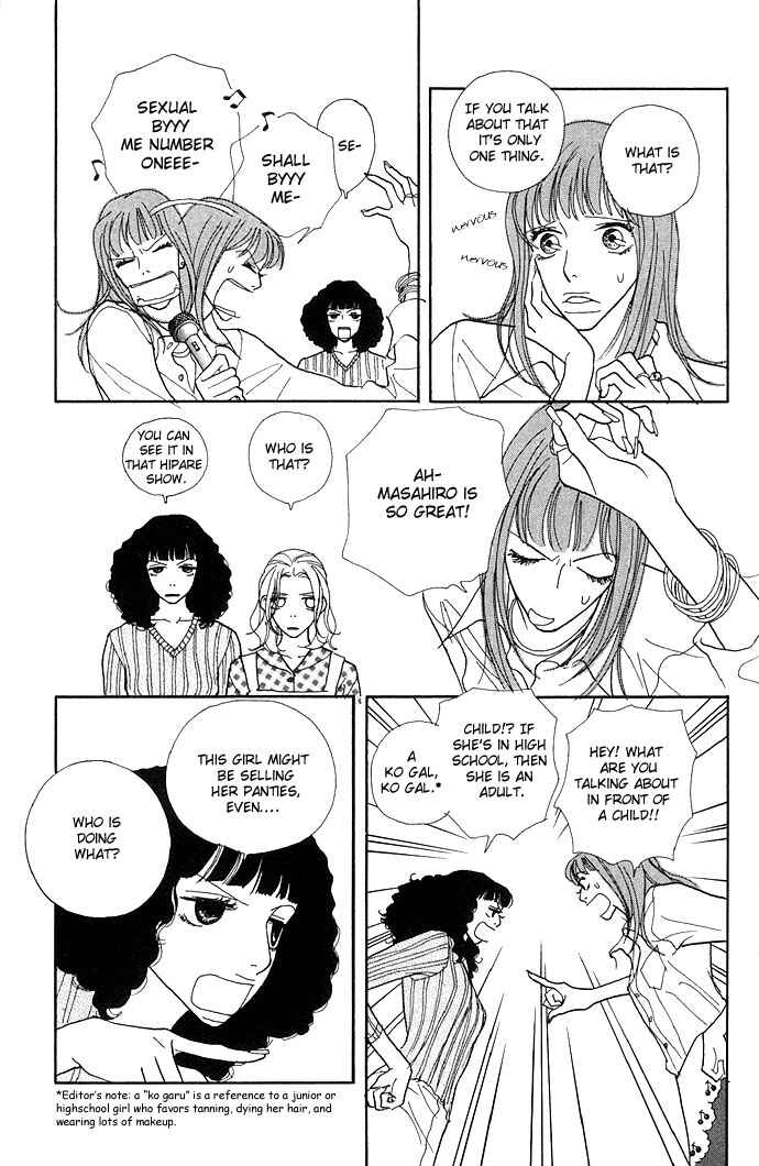 Page 7 Chapter 5 Baby Pop