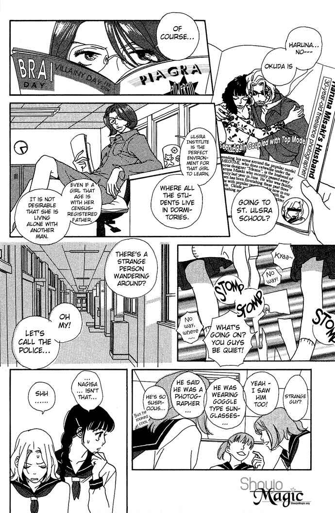 Page 10 Chapter 2 Baby Pop