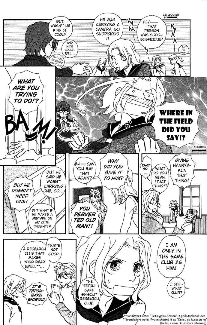 Page 14 Chapter 2 Baby Pop