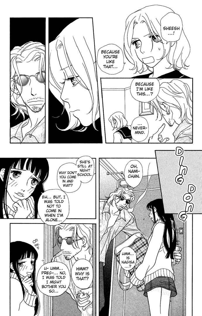 Page 15 Chapter 2 Baby Pop