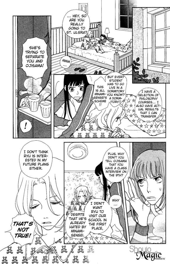Page 19 Chapter 2 Baby Pop