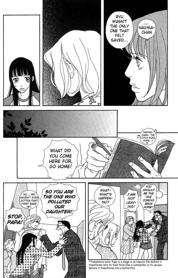 Page 21 Chapter 2 Baby Pop