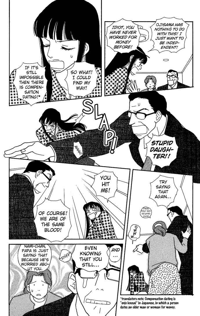 Page 22 Chapter 2 Baby Pop