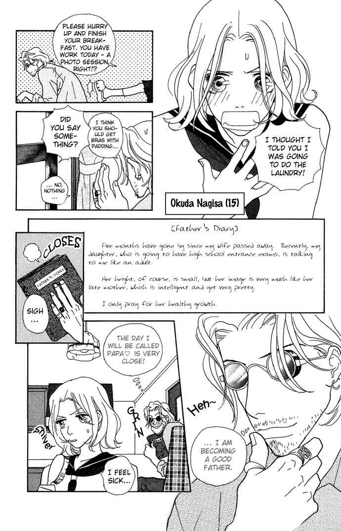 Page 5 Chapter 2 Baby Pop