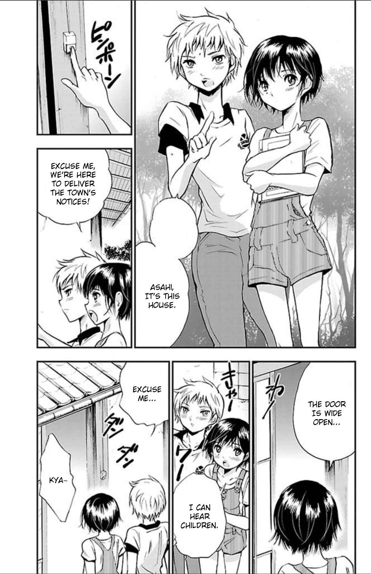 Page 13 Chapter 43 Genshitan Janome
