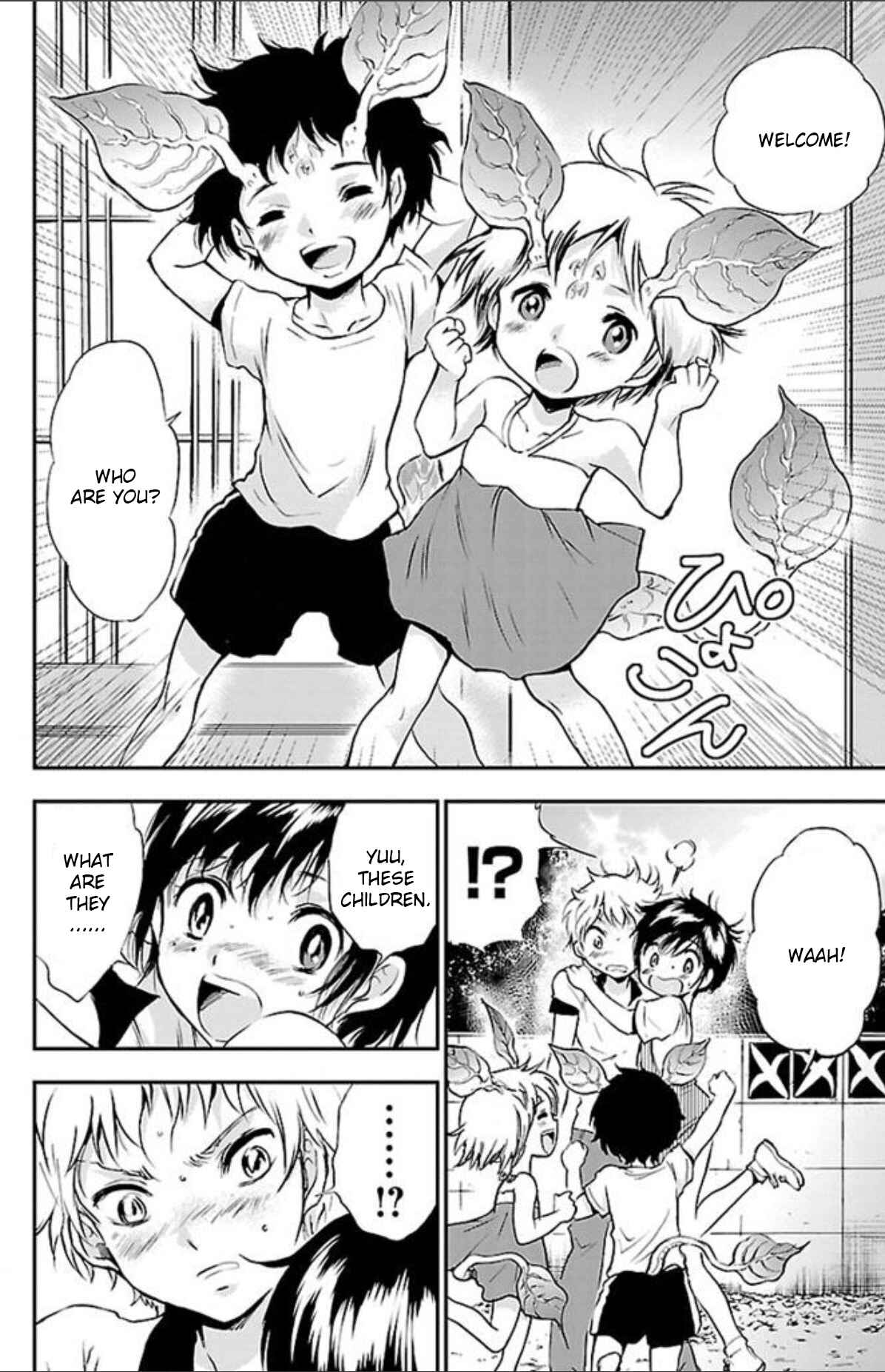 Page 14 Chapter 43 Genshitan Janome