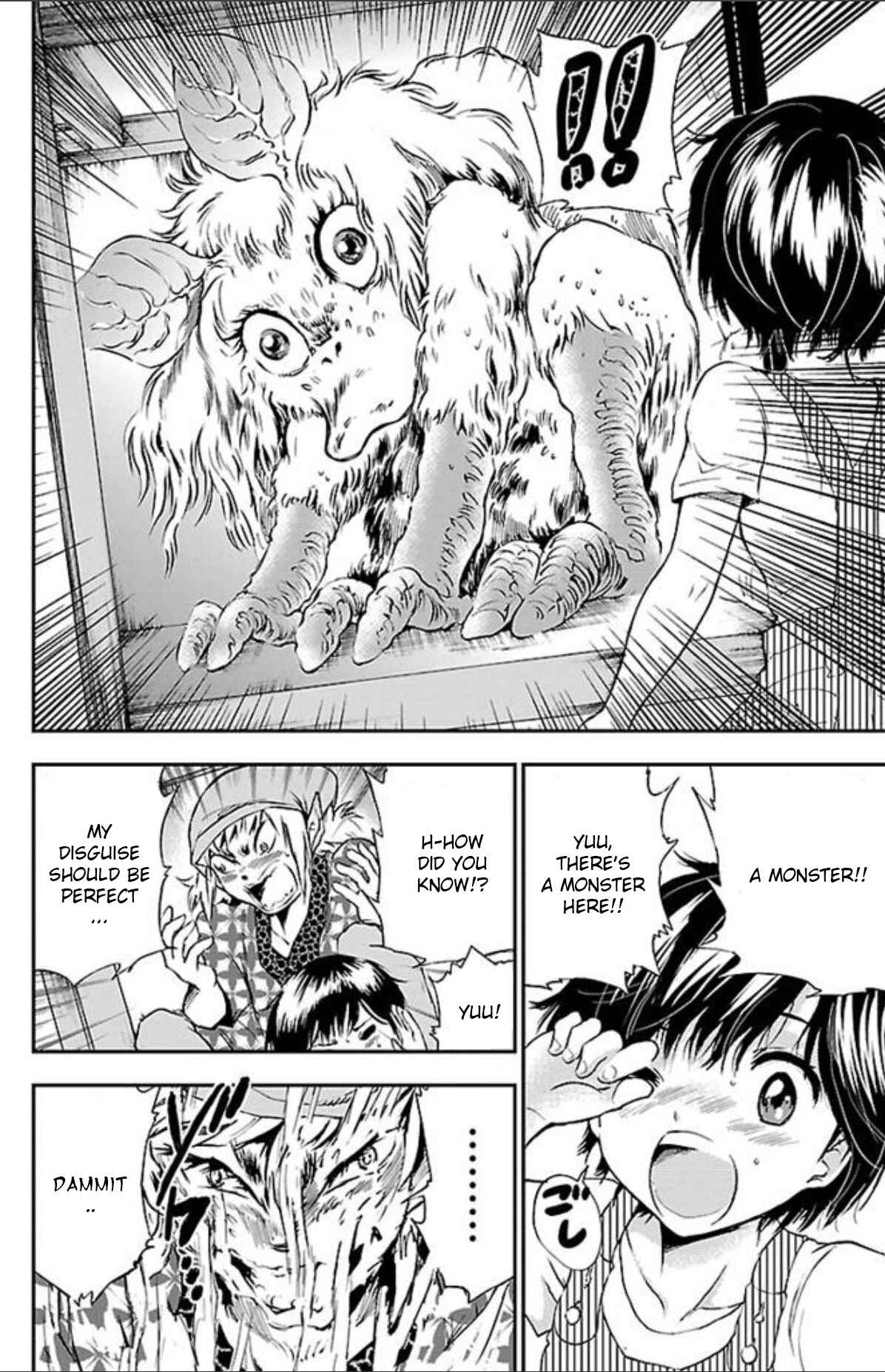 Page 16 Chapter 43 Genshitan Janome