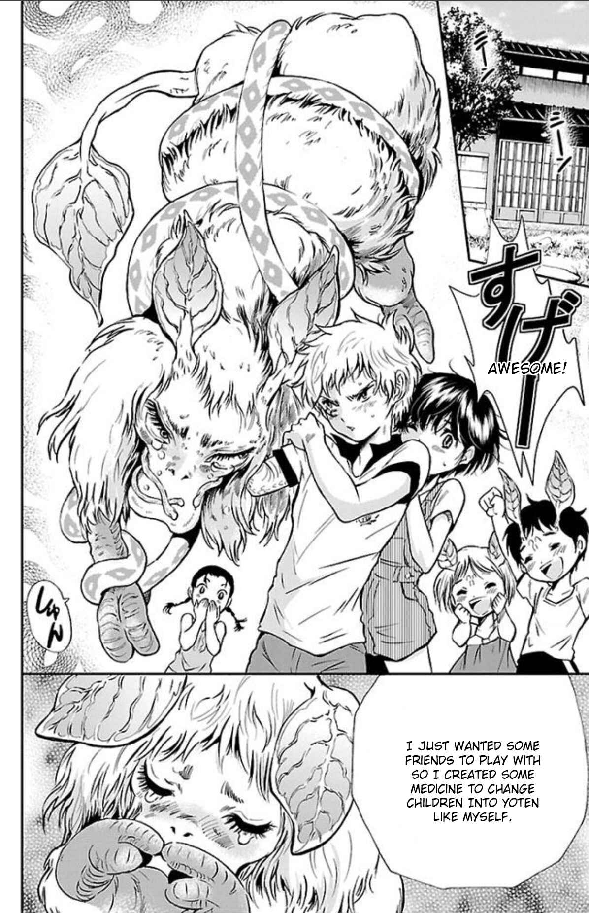 Page 18 Chapter 43 Genshitan Janome