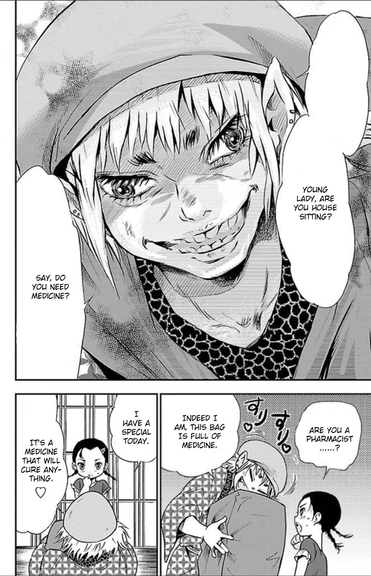 Page 8 Chapter 43 Genshitan Janome