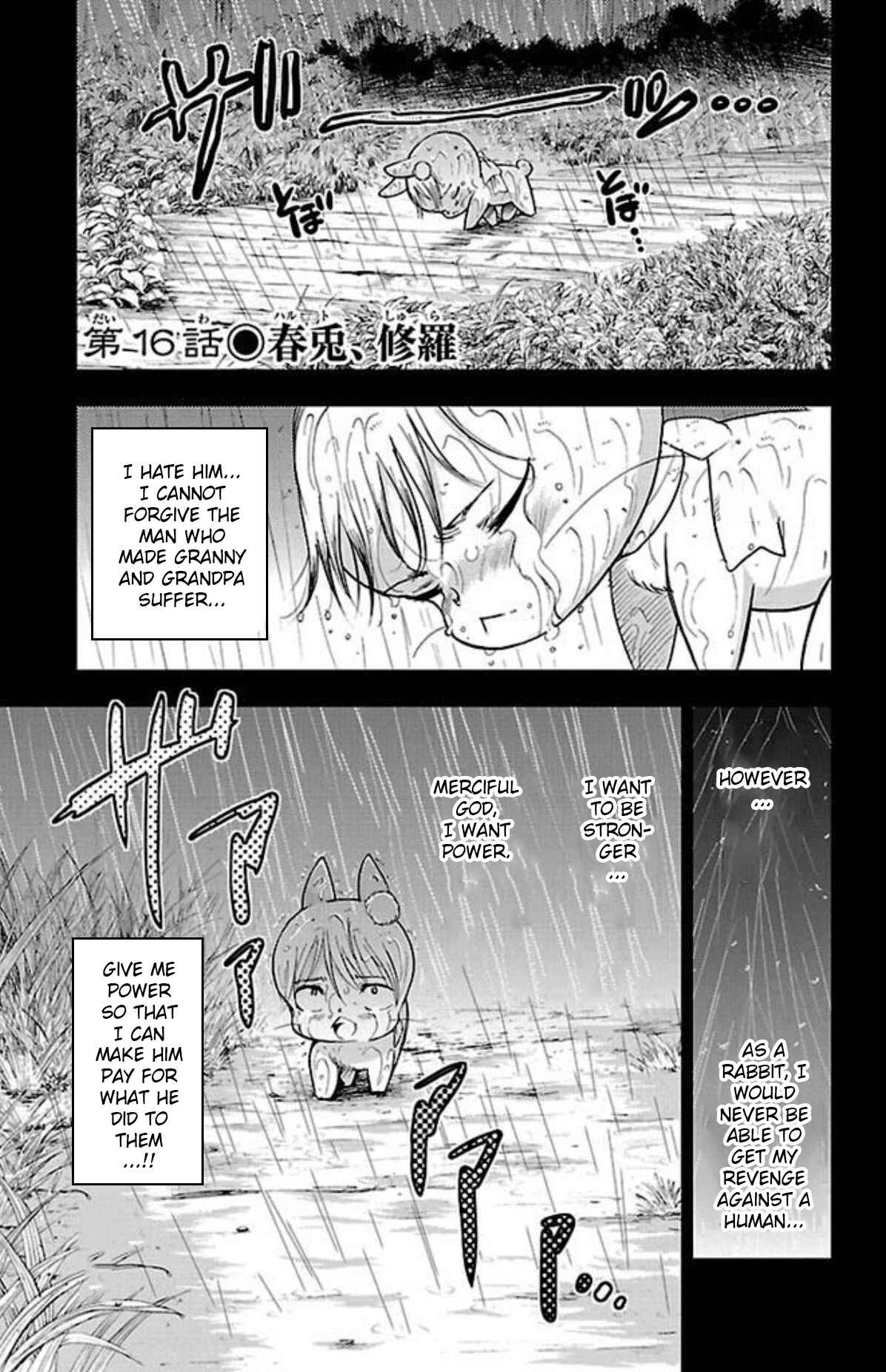 Page 1 Chapter 16 Genshitan Janome