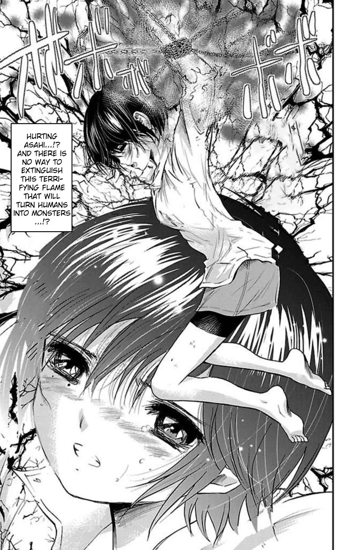 Page 17 Chapter 16 Genshitan Janome