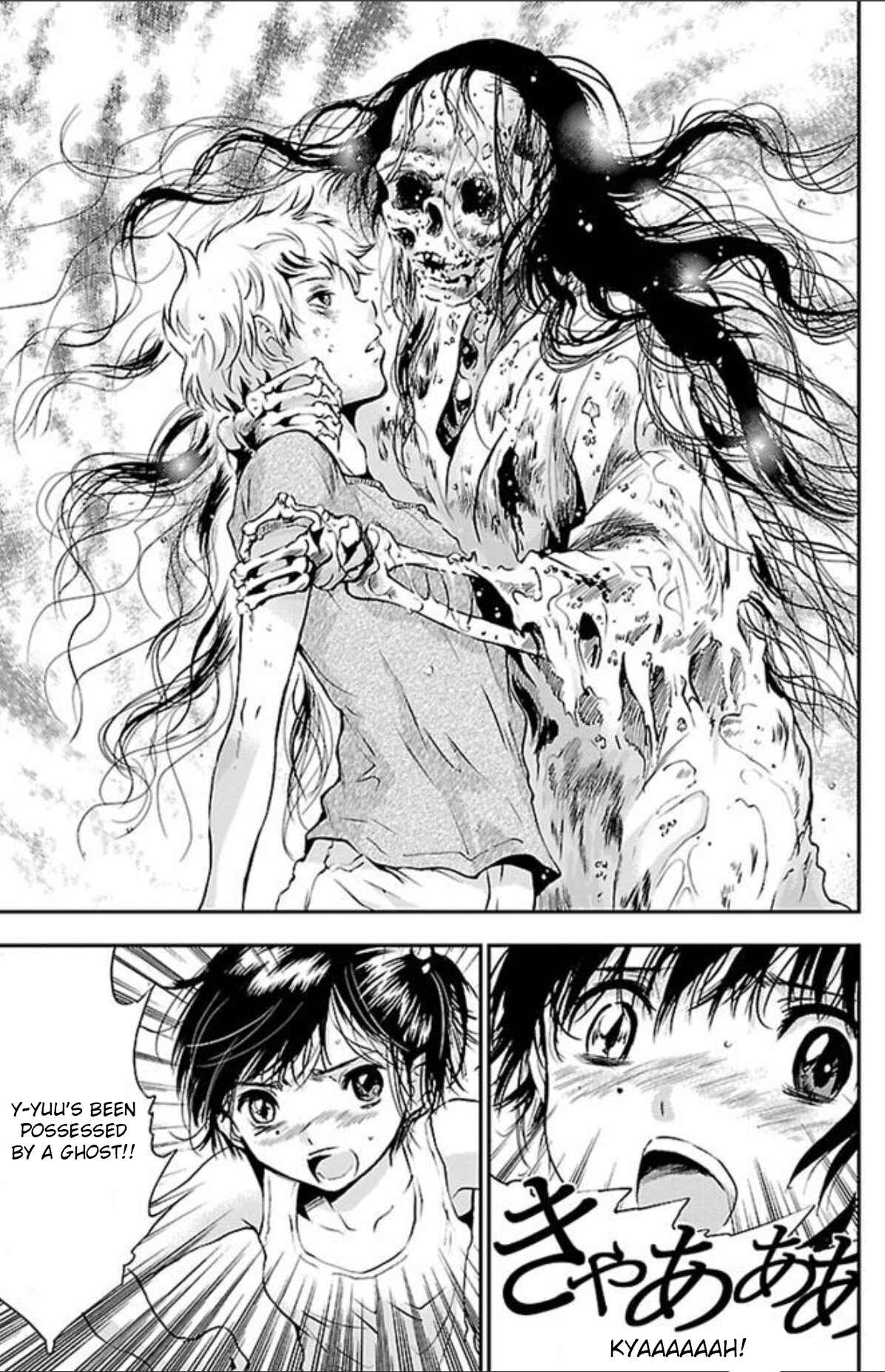 Page 15 Chapter 42 Genshitan Janome