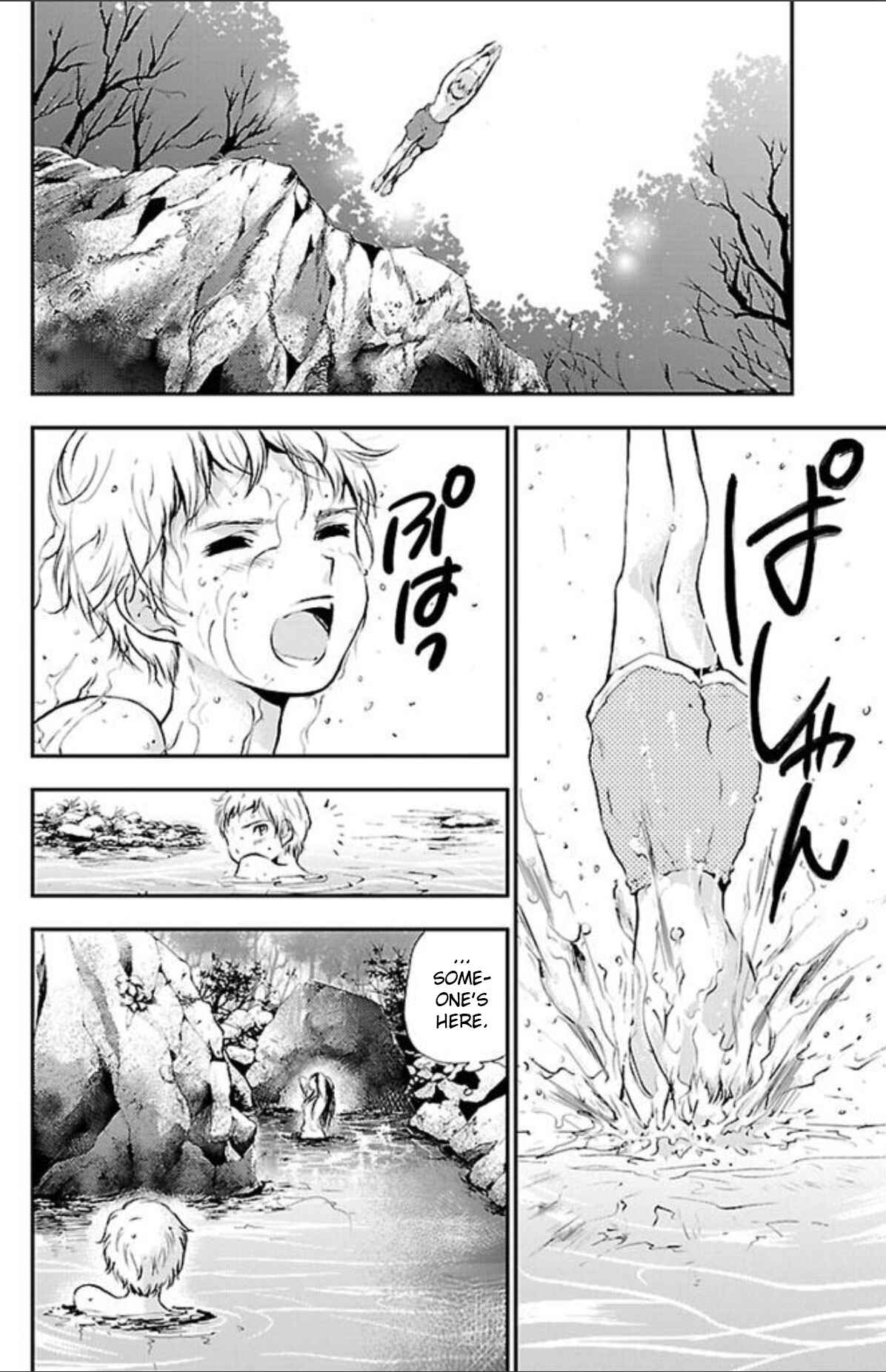 Page 4 Chapter 42 Genshitan Janome