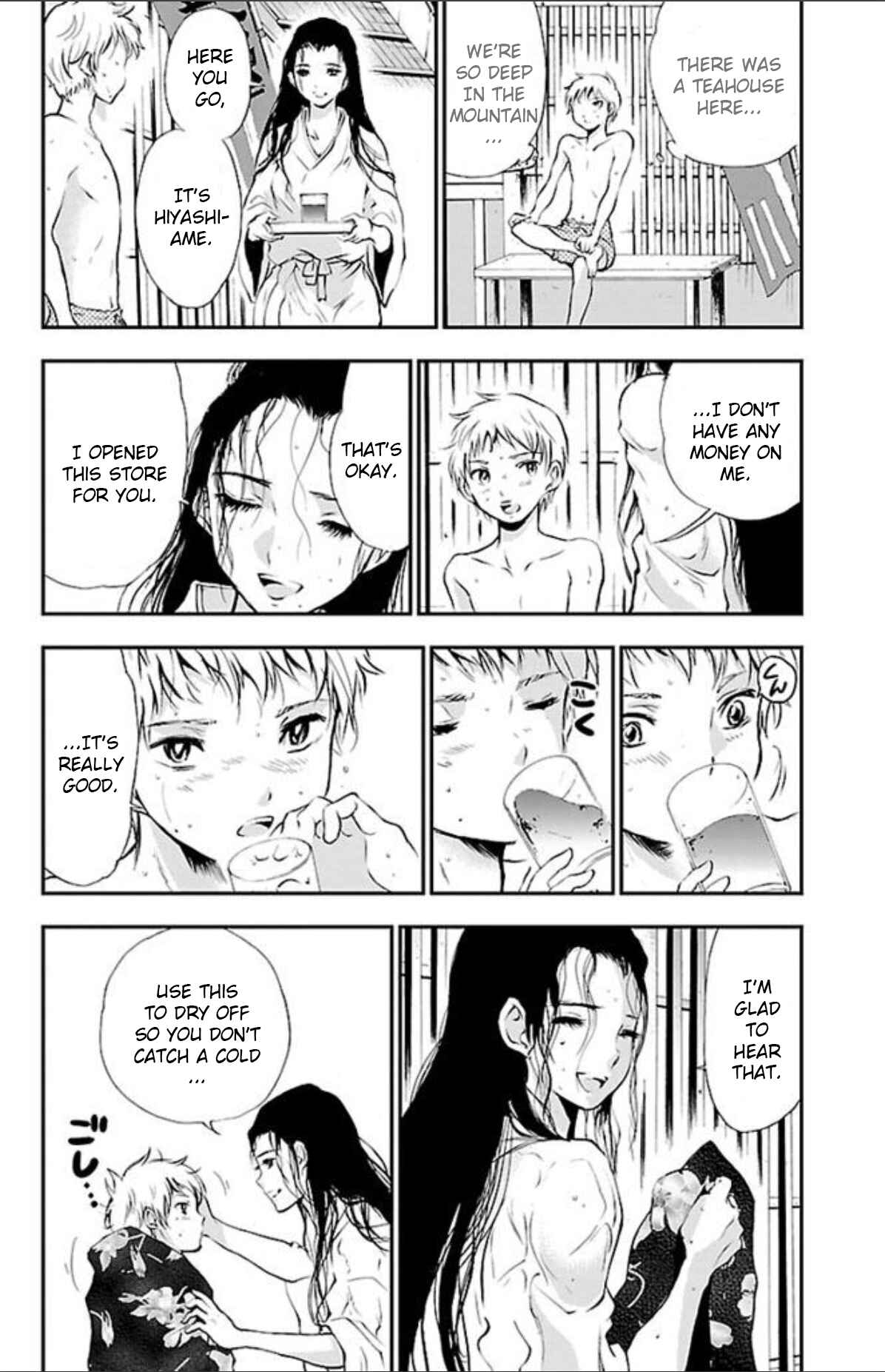 Page 8 Chapter 42 Genshitan Janome