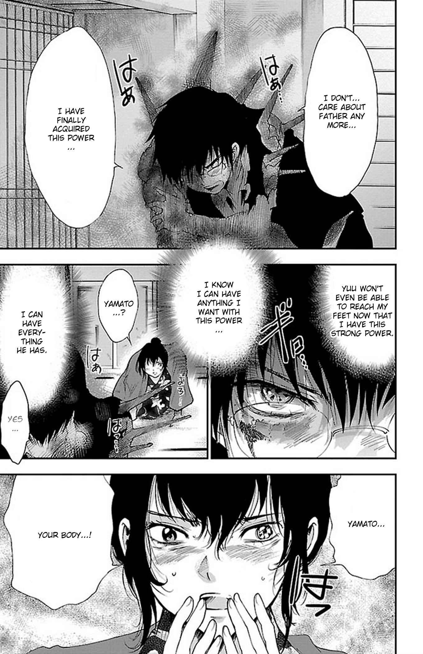 Page 19 Chapter 57 Genshitan Janome