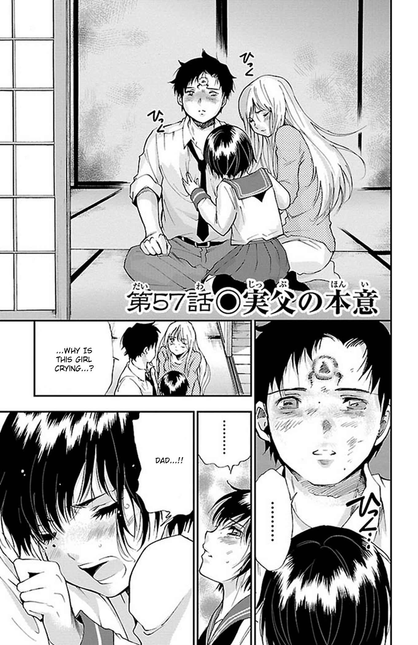 Page 3 Chapter 57 Genshitan Janome