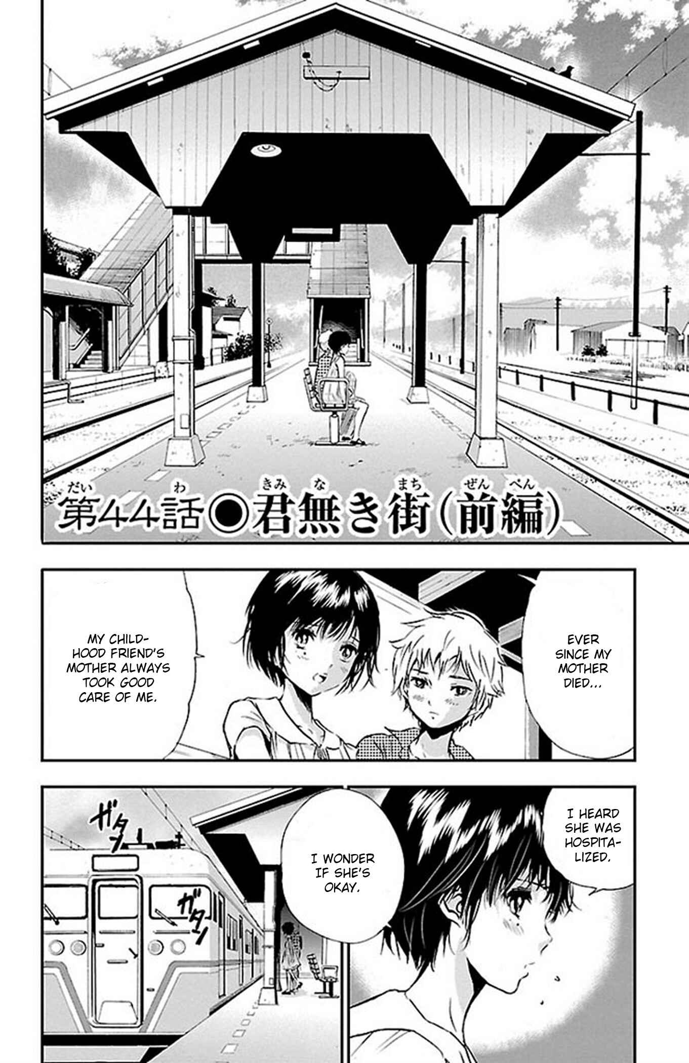 Page 11 Chapter 44 Genshitan Janome