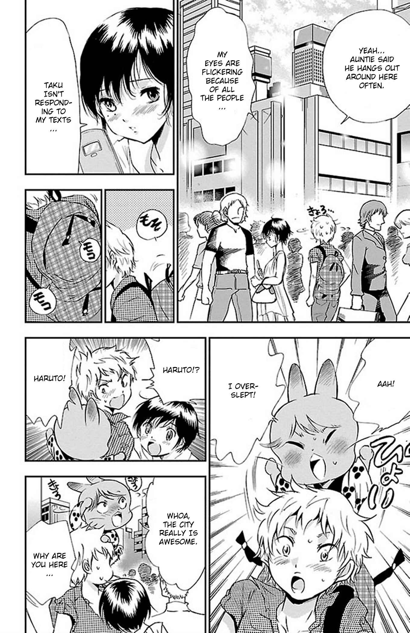 Page 17 Chapter 44 Genshitan Janome