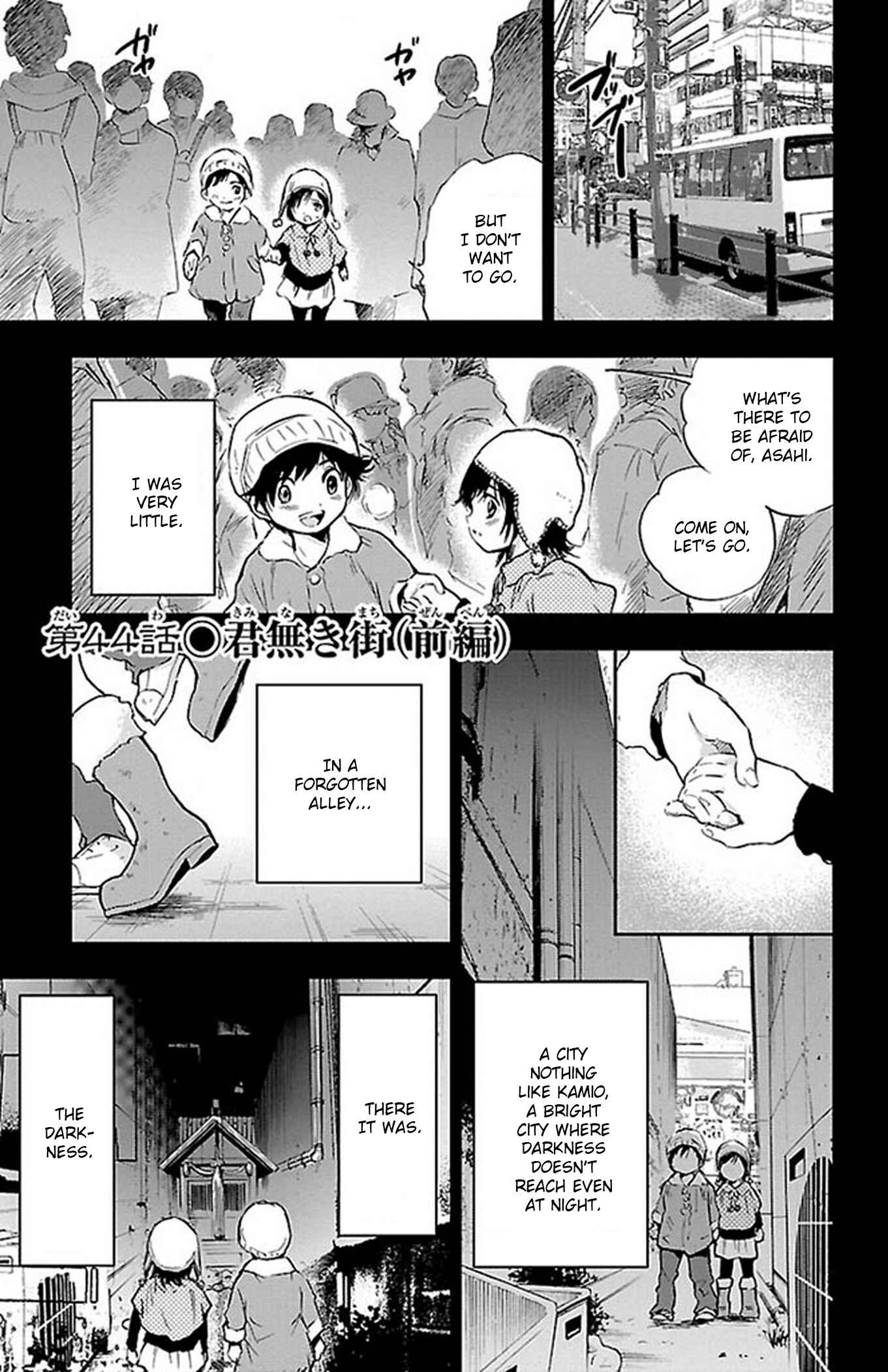 Page 6 Chapter 44 Genshitan Janome