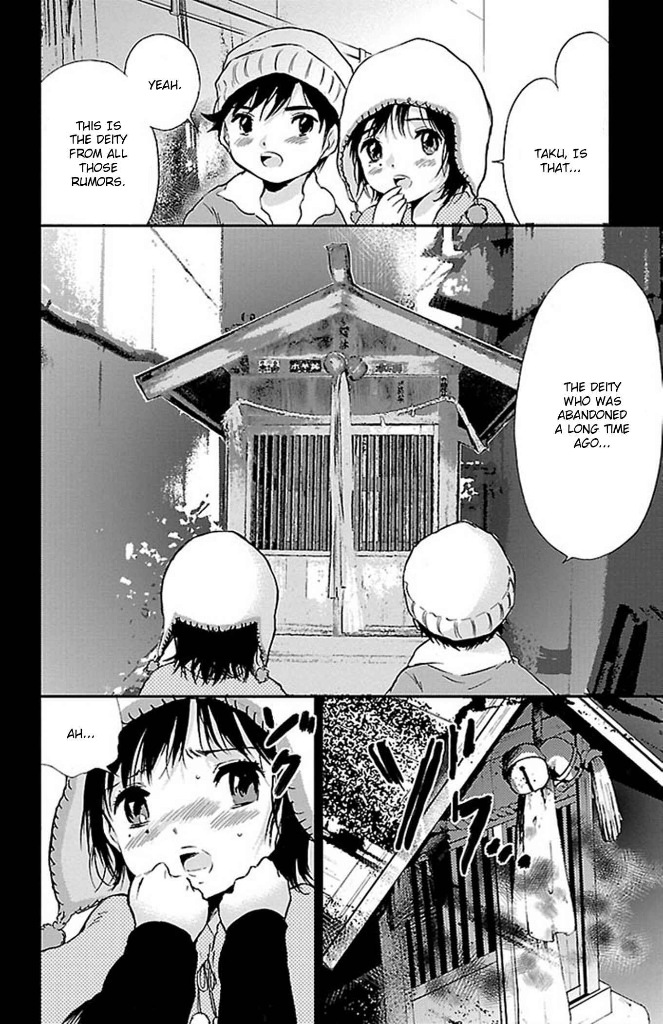 Page 7 Chapter 44 Genshitan Janome