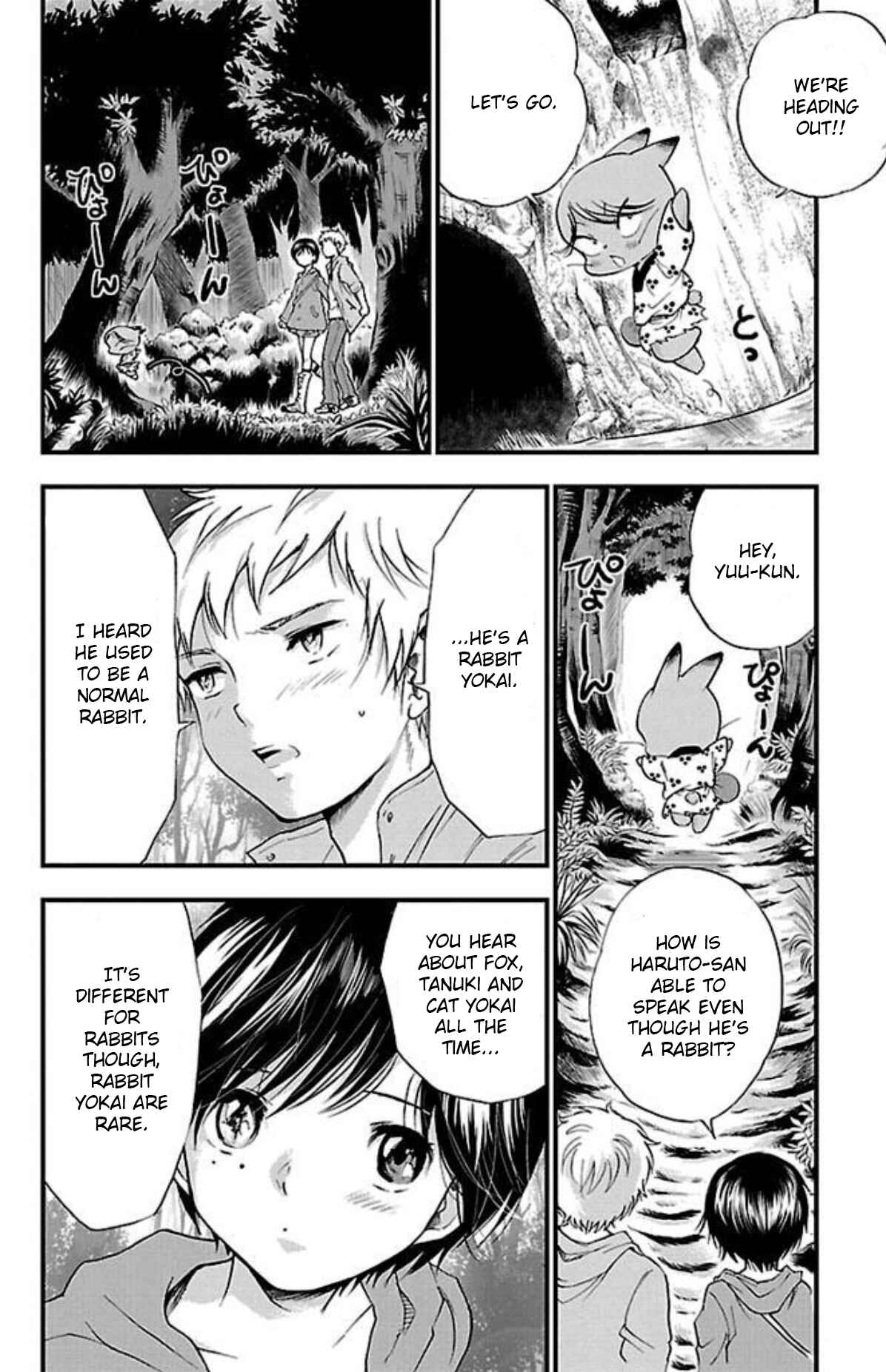 Page 10 Chapter 10 Genshitan Janome