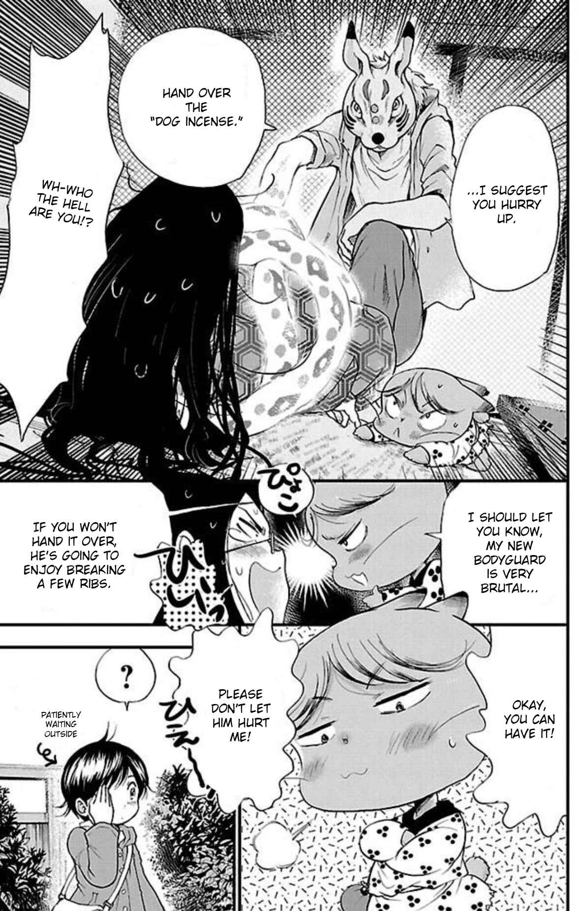 Page 17 Chapter 10 Genshitan Janome