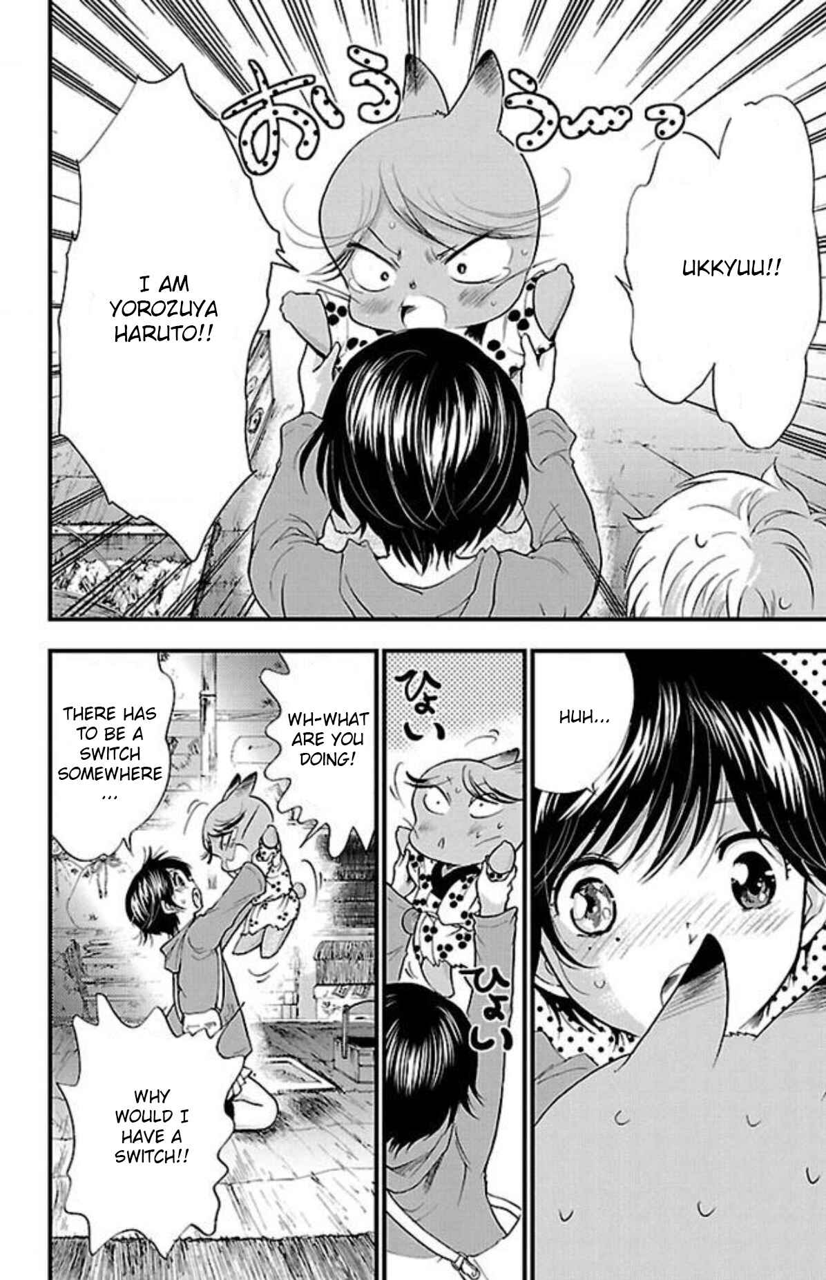 Page 2 Chapter 10 Genshitan Janome