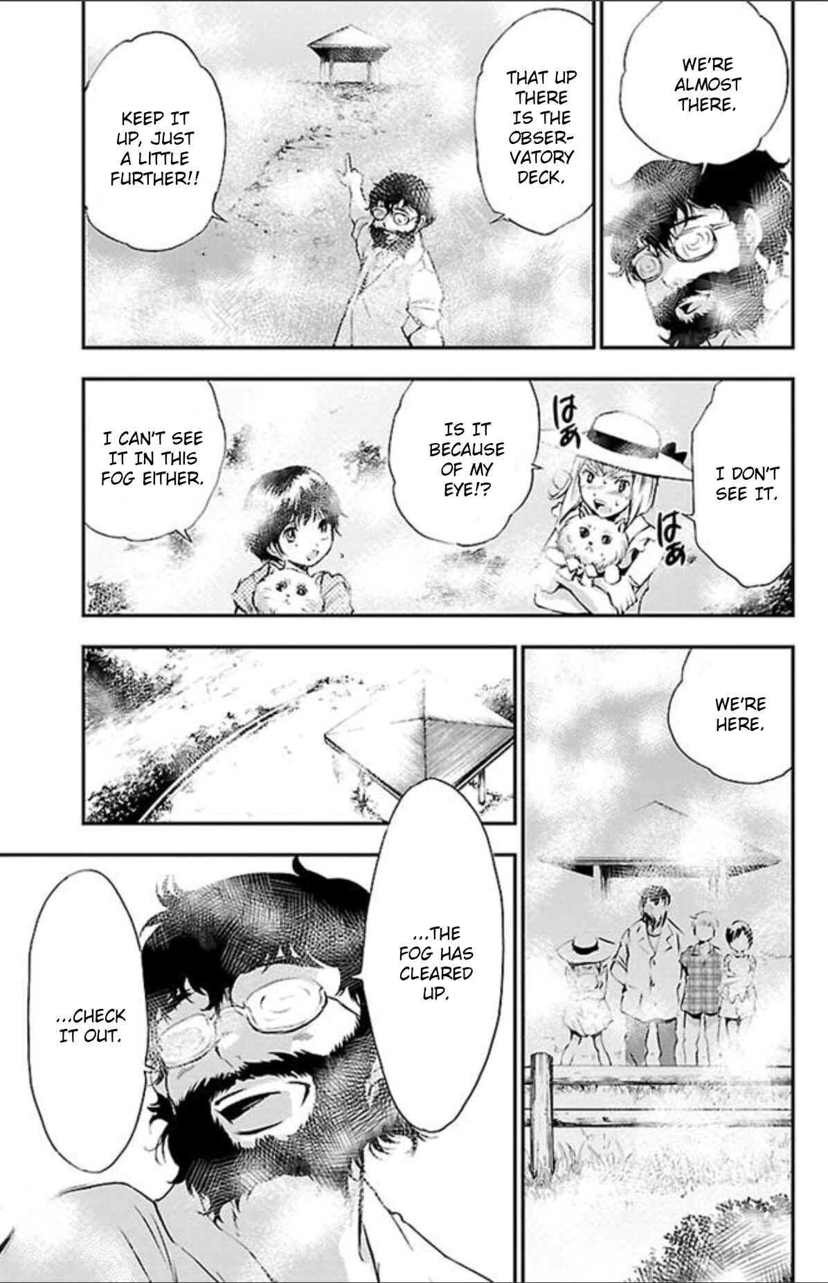 Page 15 Chapter 41 Genshitan Janome