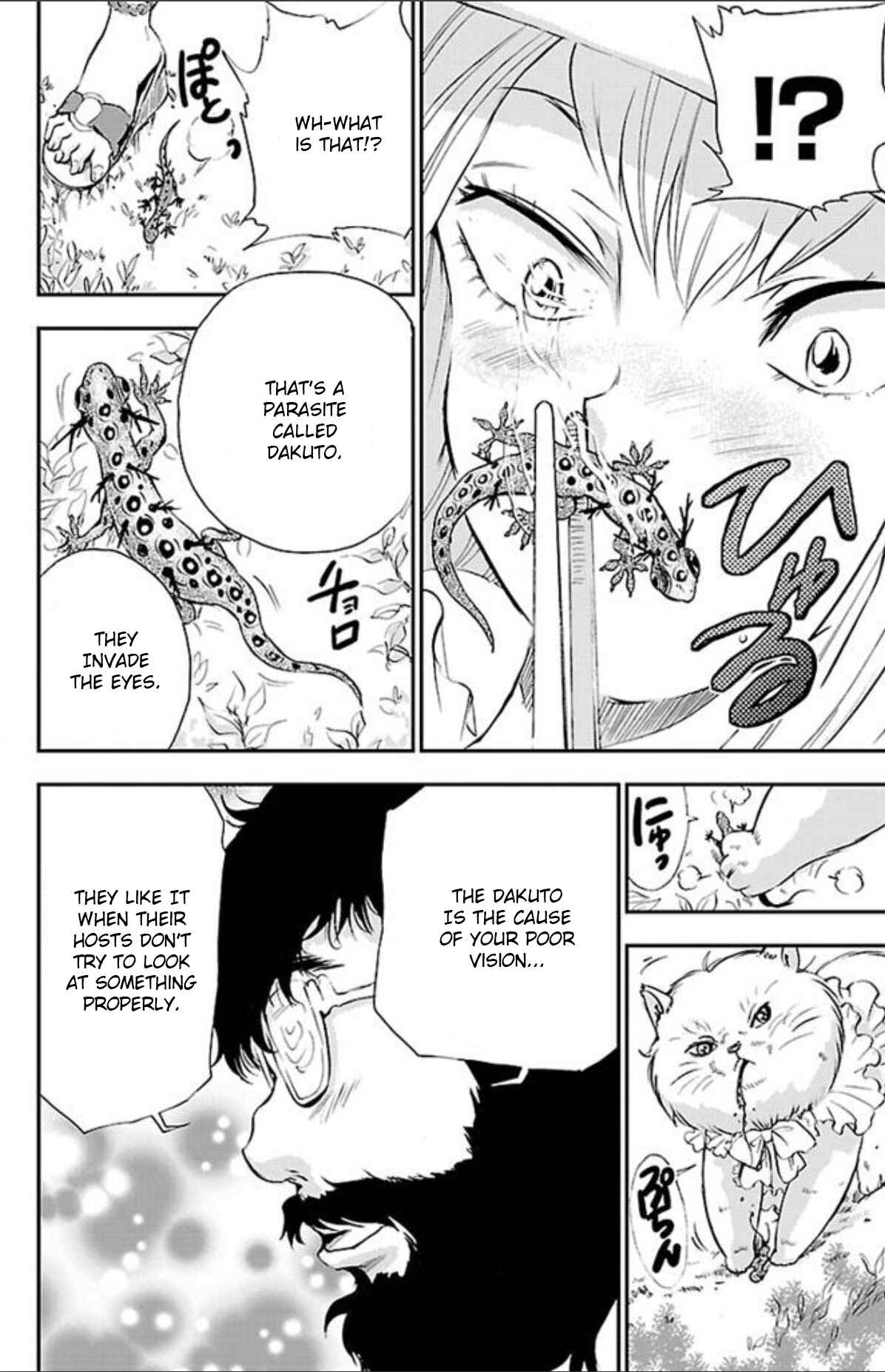 Page 18 Chapter 41 Genshitan Janome