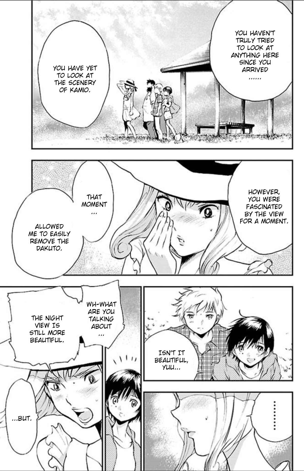 Page 19 Chapter 41 Genshitan Janome