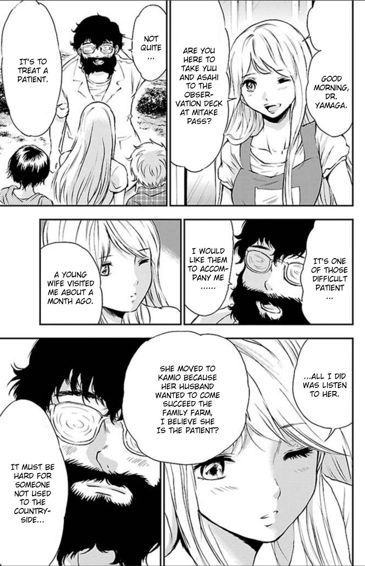 Page 9 Chapter 41 Genshitan Janome