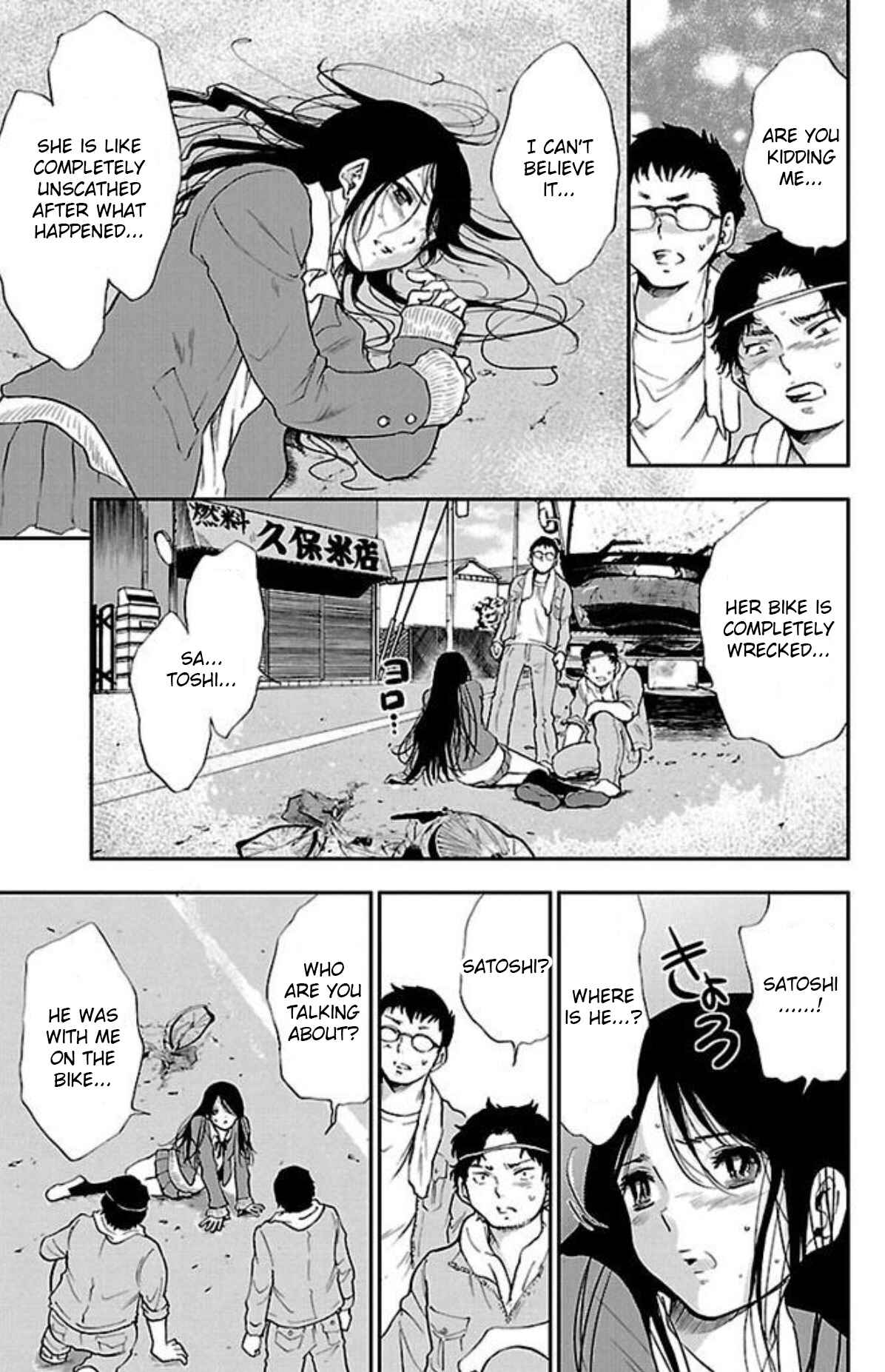 Page 11 Chapter 8 Genshitan Janome