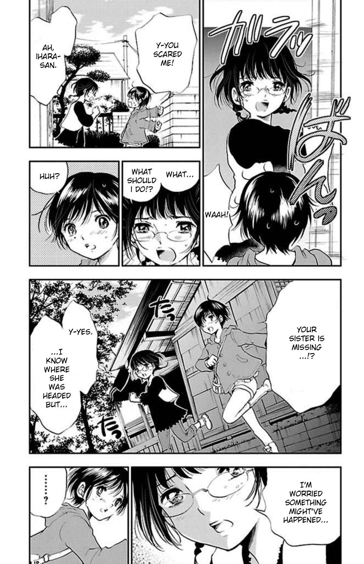 Page 17 Chapter 8 Genshitan Janome