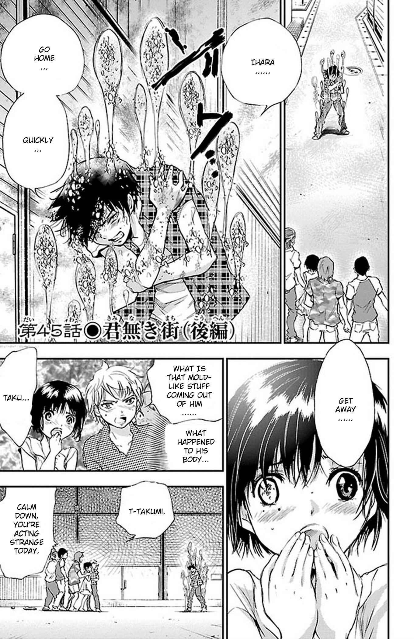 Page 1 Chapter 45 Genshitan Janome