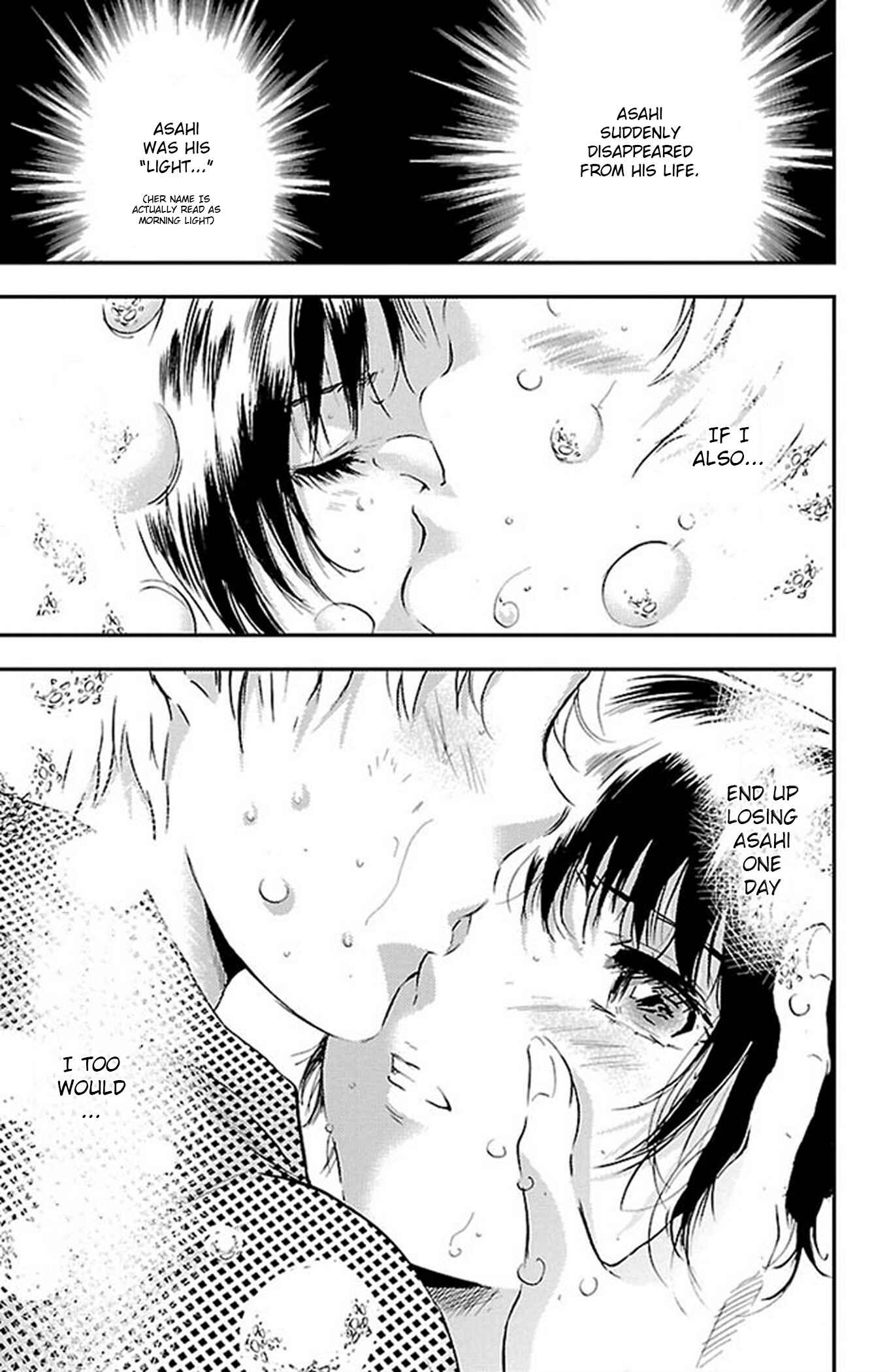 Page 11 Chapter 45 Genshitan Janome