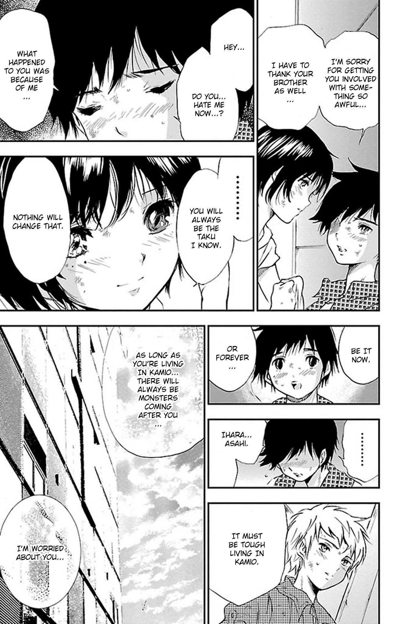 Page 17 Chapter 45 Genshitan Janome