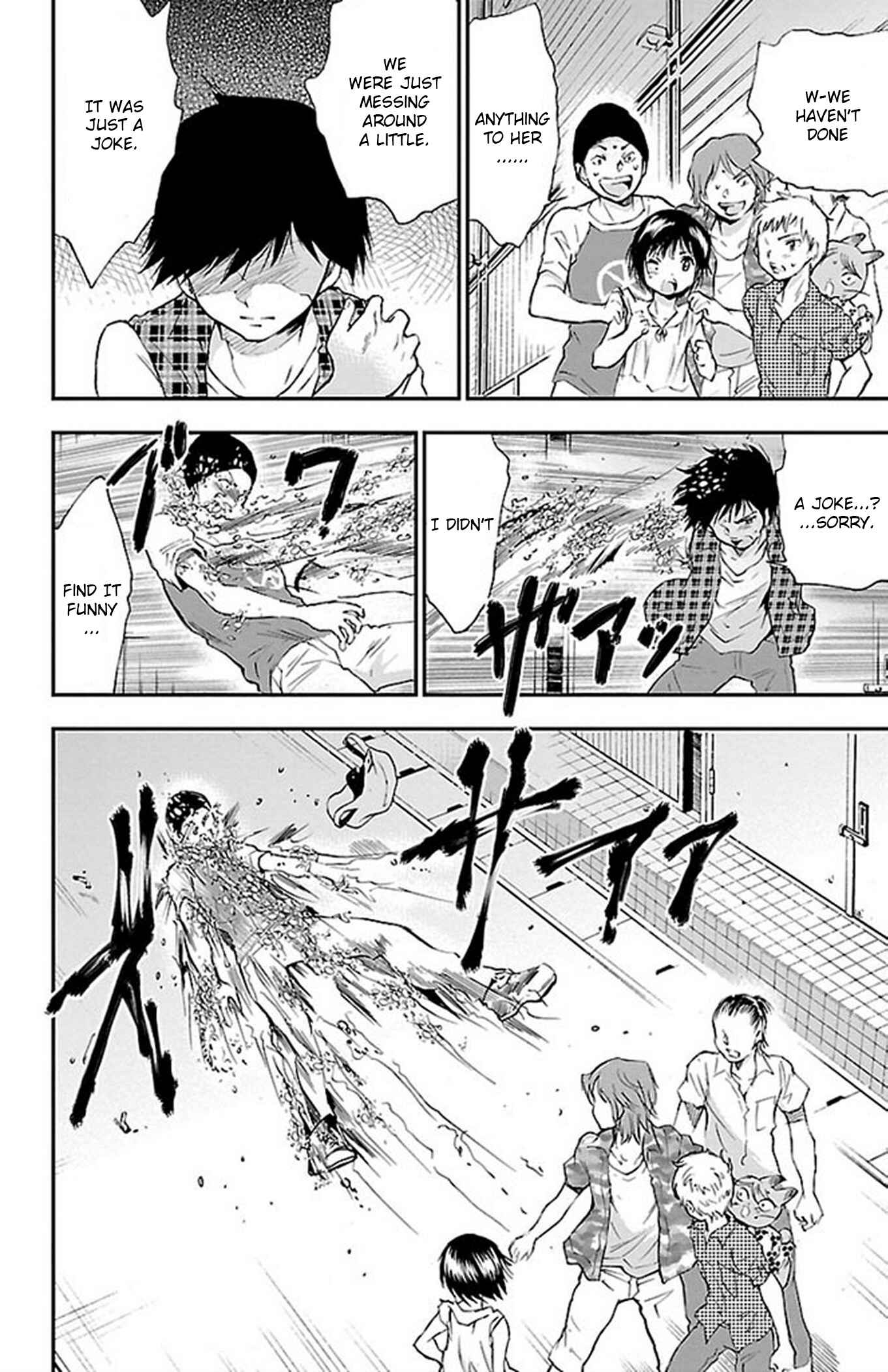 Page 2 Chapter 45 Genshitan Janome